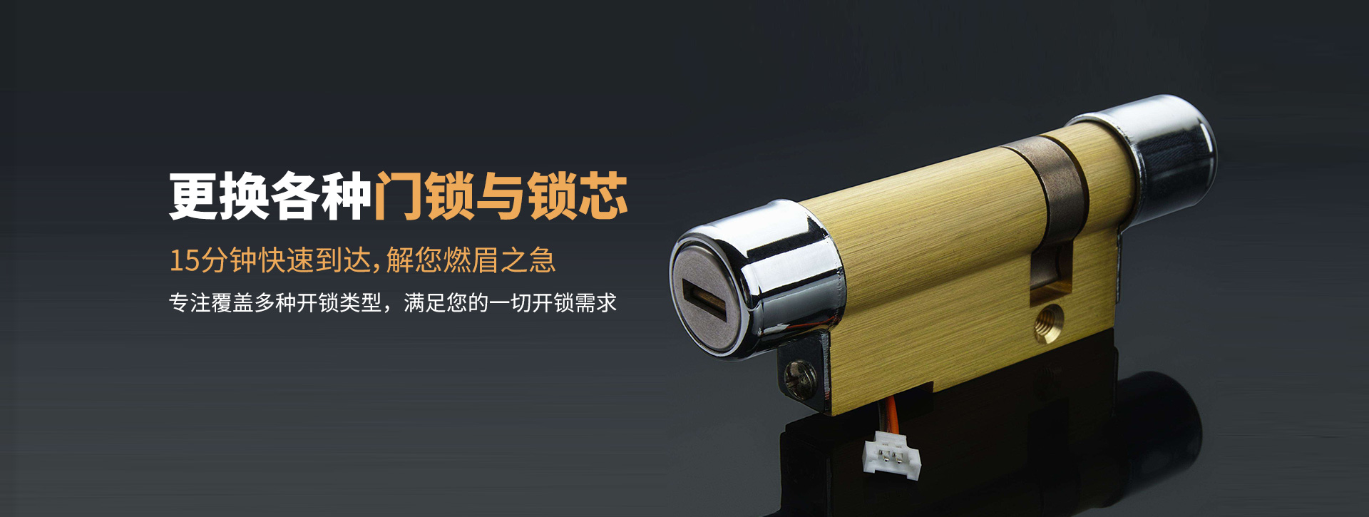 临夏回族自治州banner03