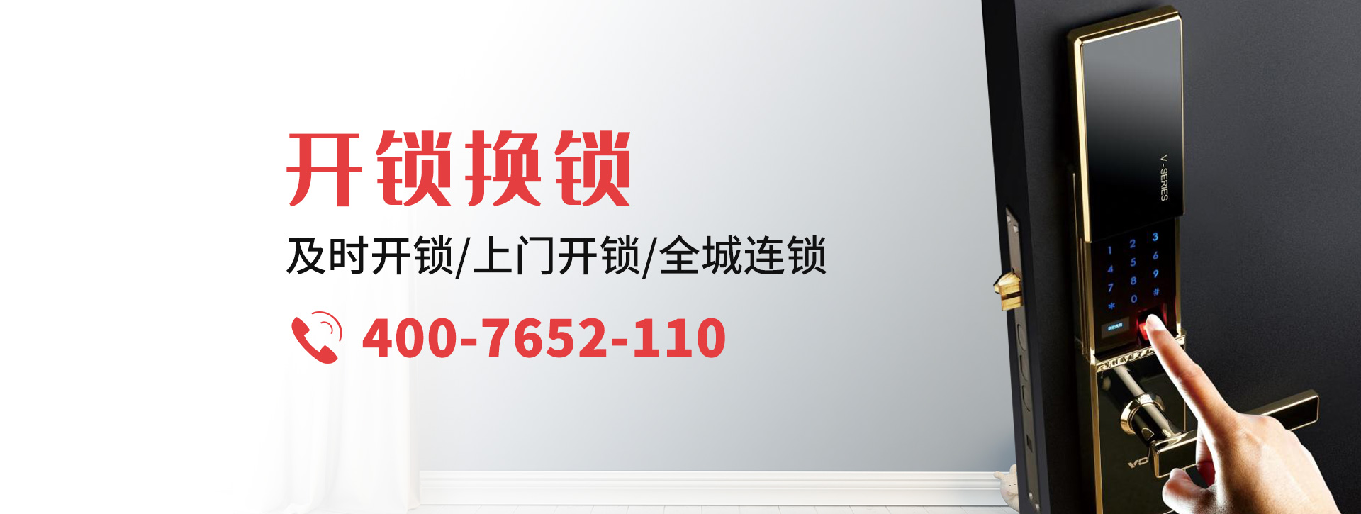 临夏回族自治州banner